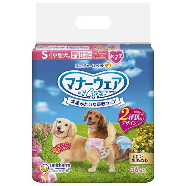(まとめ)マナーウェア 女の子用 Sサイズ 小型犬用 ピンクリボン・青リボン 36枚 (ペット用品)【×8セット】 犬用トレー トイレ用品 お手入れ簡単