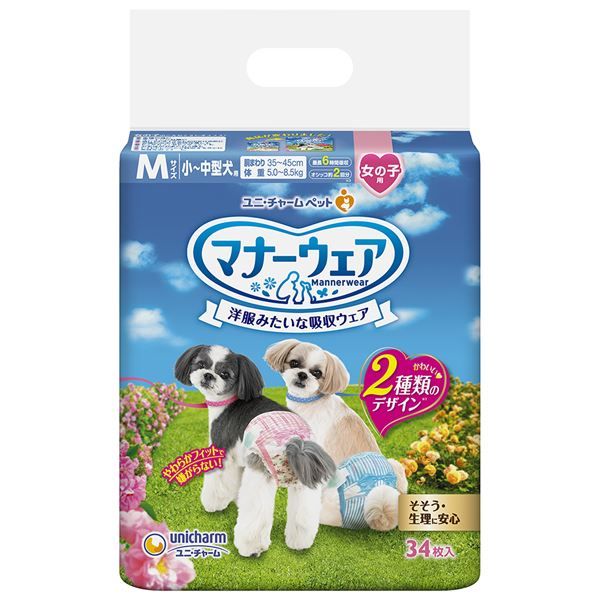 (まとめ)マナーウェア 女の子用 Mサイズ 小?中型犬用 ピンクリボン・青リボン 34枚 (ペット用品)【×8セット】 犬用トレー トイレ用品 お手入れ簡単