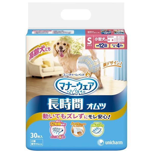 (まとめ)マナーウェア ペット用 長時間紙オムツ S 30枚 (ペット用品)【×8セット】 犬用トレー トイレ用品 お手入れ簡単
