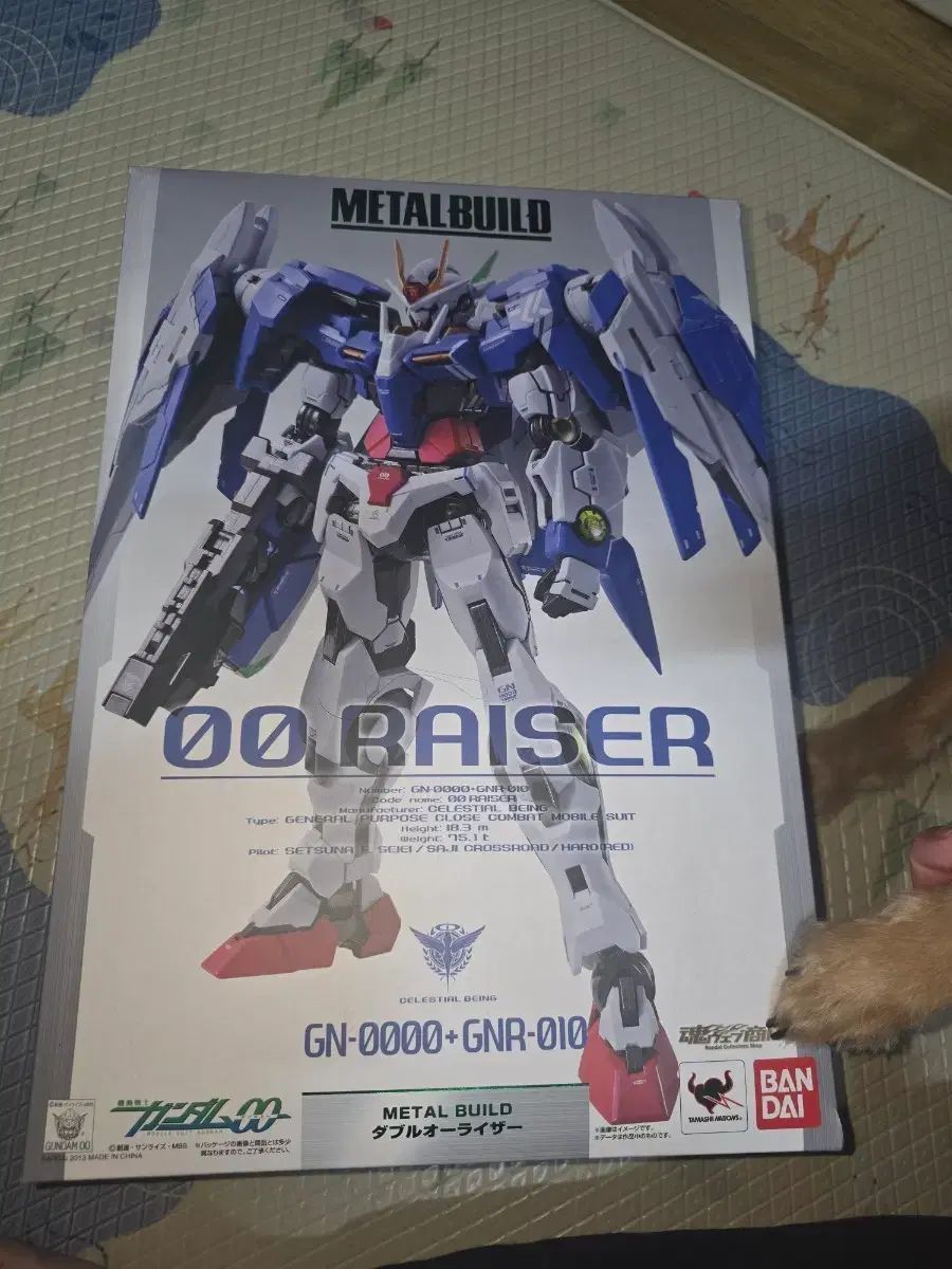 METAL BUILD ダブルオーライザー 一般版 出品