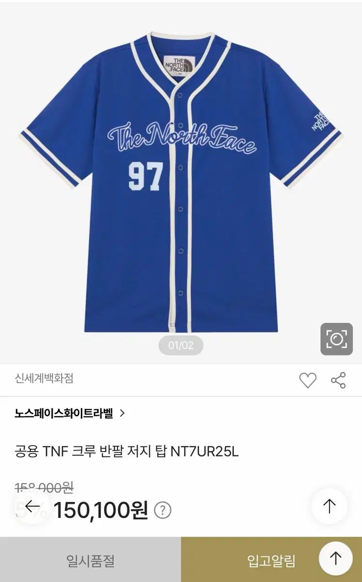 THE NORTH FACE ザノースフェイス ホワイトレーベル ユニセックス TNF クルー 半袖 ジャージ トップス NT7UR25L