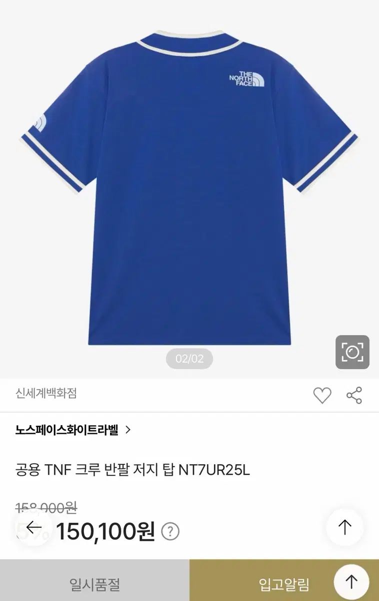 THE NORTH FACE ザノースフェイス ホワイトレーベル ユニセックス TNF クルー 半袖 ジャージ トップス NT7UR25L