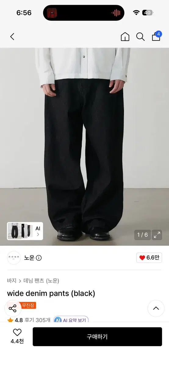 NOUN ワイド デニム パンツ ブラック