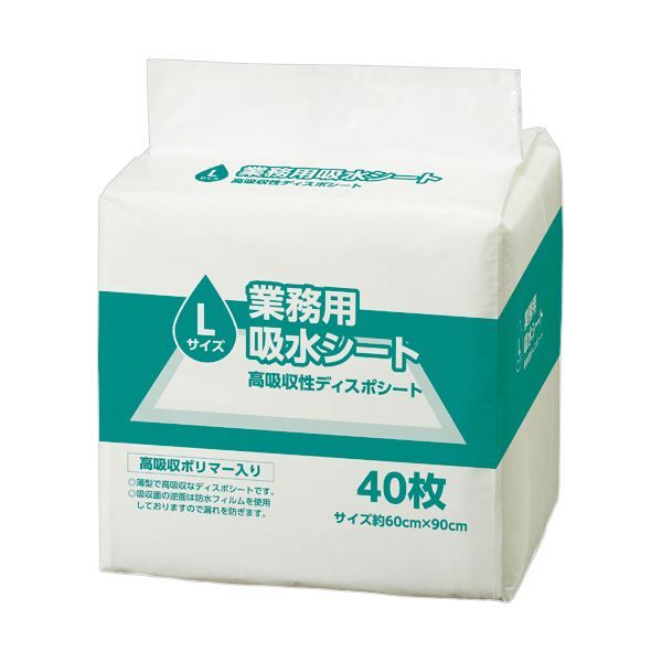 (まとめ)TANOSEE 業務用吸水シート Lサイズ(スーパーワイド) 1セット(160枚:40枚×4パック)【×5セット】 犬用トレー ペット用品 トイレ用品 お手入れ簡単