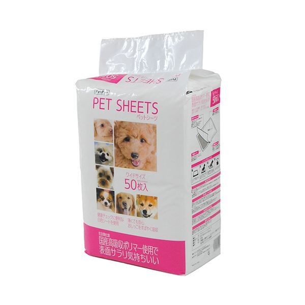 (まとめ)ペットプロジャパン PetPro ペットシーツ ワイド 1パック(50枚)【×10セット】 犬用トレー ペット用品 トイレ用品 お手入れ簡単