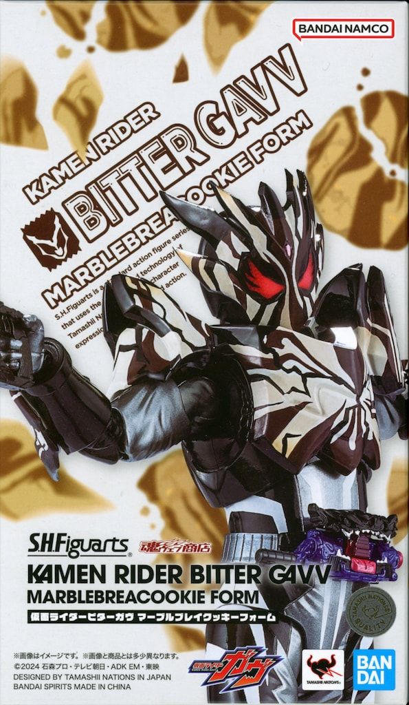 BANDAI SPIRITS S.H.Figuarts 仮面ライダーガヴ 仮面ライダービターガヴ マーブルブレイクッキーフォーム