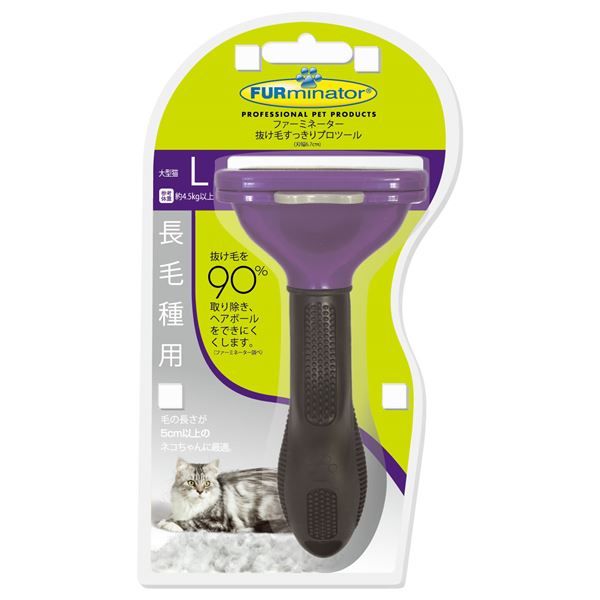 まとめ FURminatorファーミネーター 大型猫 L 長毛種用 1個ペット用品 ×24セット 猫用品 79,299円
