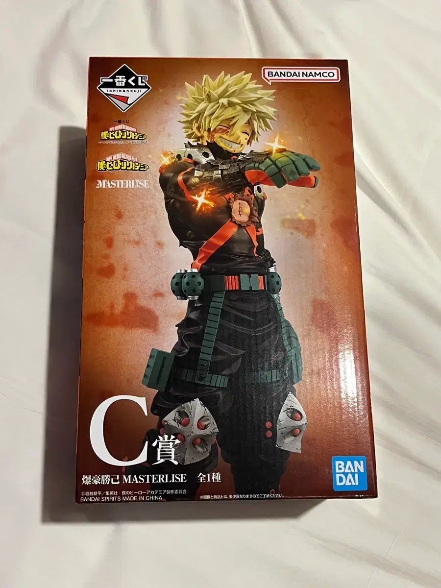 送料込み17 )僕のヒーローアカデミア ヒロアカ いつまでも c賞 爆豪 勝己