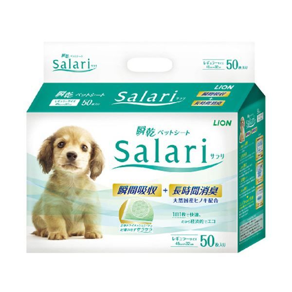 (まとめ)ライオン 瞬乾ペットシートSalari(サラリ) レギュラー 1パック(50枚)【×10セット】 犬用トレー ペット用品 トイレ用品 お手入れ簡単