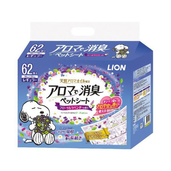 (まとめ)ライオン アロマで消臭ペットシート レギュラー 1パック(62枚)【×10セット】 犬用トレー ペット用品 トイレ用品 お手入れ簡単