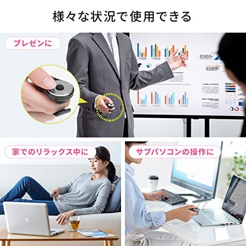 R◆【操作性UP版】 サンワダイレクト リングマウス ワイヤレス 充電式 PowerPoint・Keynote操作対応 Windows/Mac 5ボタン ブラック 400-MAW151BK2 c626778b