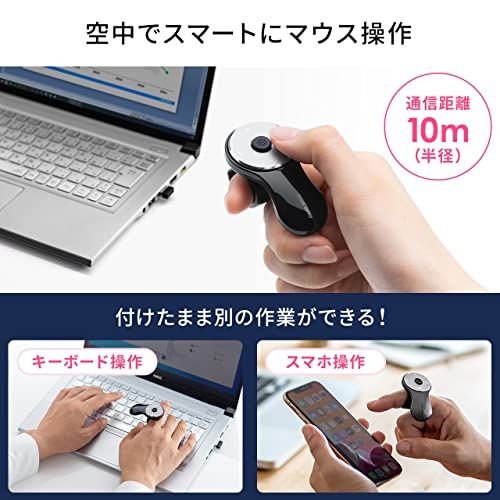 R◆【操作性UP版】 サンワダイレクト リングマウス ワイヤレス 充電式 PowerPoint・Keynote操作対応 Windows/Mac 5ボタン ブラック 400-MAW151BK2 c626778b