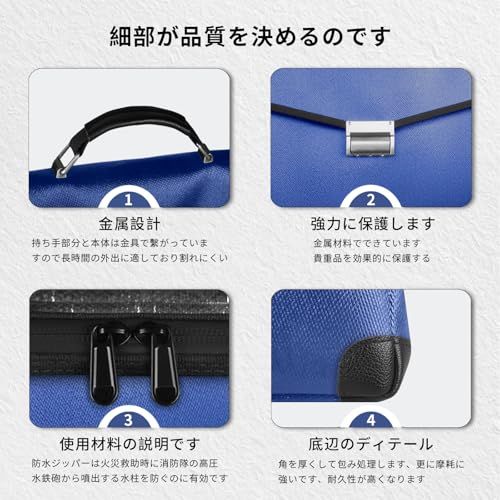 R◆ENORD大容量ポータブル耐火バッグ、金属ロック付きセーフティバッグ、安全な保管、耐火性、耐水性、耐久性を備え、家庭やオフィスの貴重品保管に適しています。出張や旅行中に貴重品を運ぶなど。サイズ：37×28×6.5cm e5599d5b