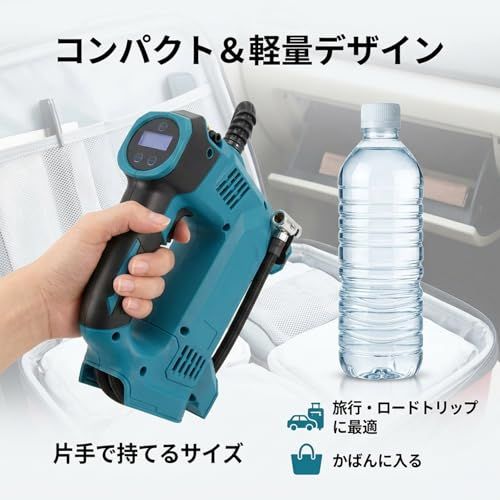 R◆Weytoll 充電式空気入れ コードレス電動エアポンプ マキタ18Vバッテリーを対応 3個の異なるノズル オートストップ機能付 緊急ロードサービス 緊急ロードサービス 自動車のタイヤからボールの空気入れまで対応 ホース収納機能 8bd21ea4