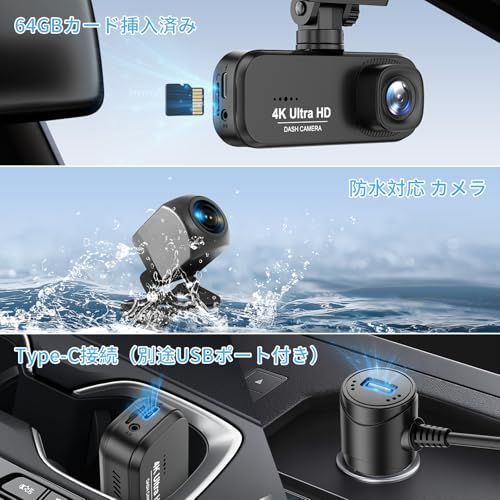 R◆ドライブレコーダー ドラレコ 前後カメラ 4K UHD 800万画素+1080PフルHD HDR/WDR補正 5GWIFI 170度広角視野 64GBカード付き F1.8大口径レンズ 1.47インチ LED信号機対策 エコ省電力 自動録画 dc877605 R◆ドライブレコーダー ドラレコ 前後カメラ 4K UHD 800万画素+1080PフルHD HDR/WDR補正 5GWIFI 170度広角視野 64GBカード付き F1.8大口径レンズ 1.47インチ LED信号機対策 エコ省電力 自動録画 dc877605
