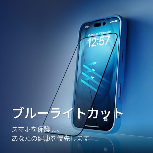 R◆RHINOSHIELD (ライノシールド) iPhone 15 Pro 対応3D耐衝撃保護フィルムPRO - マット|優れた耐衝撃性 耐傷性 静電気防止 ブルーライトカット ガイド枠付属 c56dfa77 R◆RHINOSHIELD (ライノシールド) iPhone 15 Pro 対応3D耐衝撃保護フィルムPRO - マット|優れた耐衝撃性 耐傷性 静電気防止 ブルーライトカット ガイド枠付属 c56dfa77