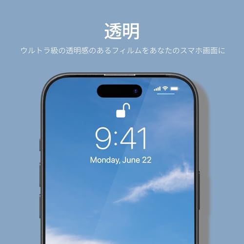 R◆RHINOSHIELD (ライノシールド) iPhone 15 Pro 対応3D耐衝撃保護フィルムPRO - マット|優れた耐衝撃性 耐傷性 静電気防止 ブルーライトカット ガイド枠付属 c56dfa77 R◆RHINOSHIELD (ライノシールド) iPhone 15 Pro 対応3D耐衝撃保護フィルムPRO - マット|優れた耐衝撃性 耐傷性 静電気防止 ブルーライトカット ガイド枠付属 c56dfa77