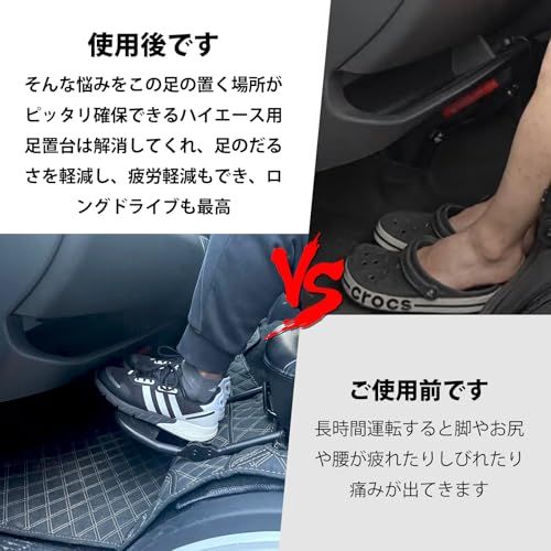 R◆助手席 折畳める フットレスト カバー付き ハイエース レジアスエース 200系 S-GL1型~7型対応 高さ角度調整可 足置台 1aec01a3 R◆助手席 折畳める フットレスト カバー付き ハイエース レジアスエース 200系 S-GL1型~7型対応 高さ角度調整可 足置台 1aec01a3