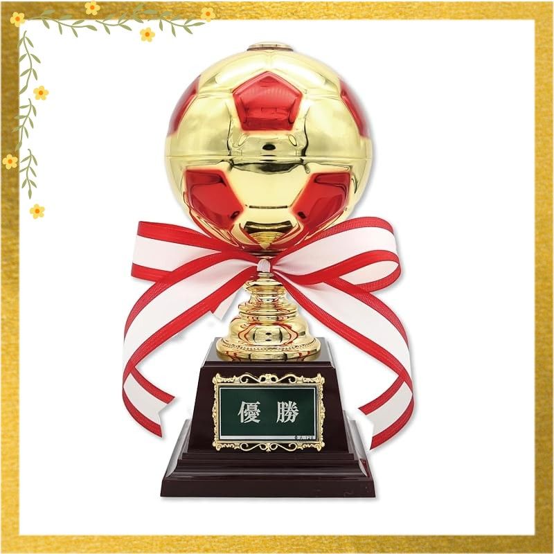 サッカー ボール トロフィー 文字入り 優勝 MVP 高さ約20.5cm 本格的 豪華 イタリア製 ブルー (レッド)