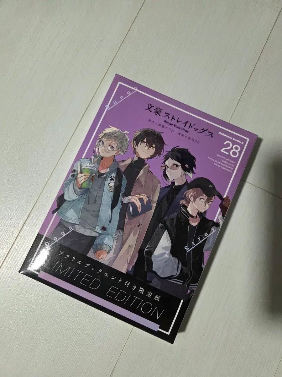 文豪 文豪ストレイドッグス 28 巻 アクリル ブックエンド 限定モデル