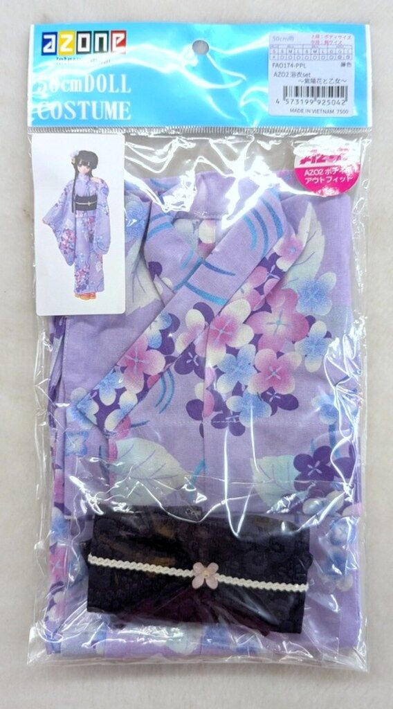 アゾン 50cmドールコスチューム AZO2 浴衣set～紫陽花と乙女～ 藤色