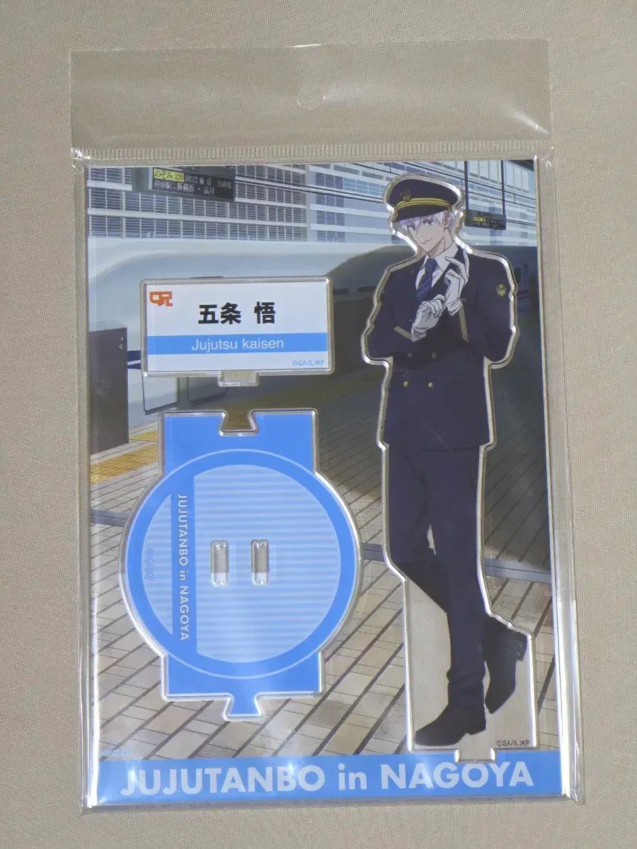 呪術廻戦 名古屋 JRポップアップ 五条 悟 アクリルスタンド