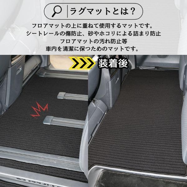 Aviles トヨタ 互換品 新型 アルファード ヴェルファイア 40系 サード用 ラグマット フロアマット【3色から選択】(01:エグゼクティブラウンジ以外, 01:ブラック)ts df6ce3df Aviles トヨタ 互換品 新型 アルファード ヴェルファイア 40系 サード用 ラグマット フロアマット【3色から選択】(01:エグゼクティブラウンジ以外, 01:ブラック)ts df6ce3df