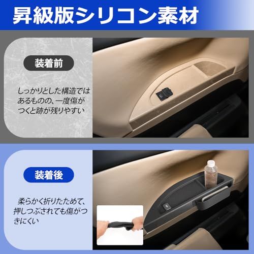 「国内企業販売」SUNVIC アルファード 40系 三列目 ドアハンドルポケット ヴェルファイア40系 滑り止め 収納ポケット 新型ヴェルファイア 防汚れ 傷防止 小物入れ アクセサリー 振動低減 車ドア収納ボックス シート収納 カスタム 内 916ec89c