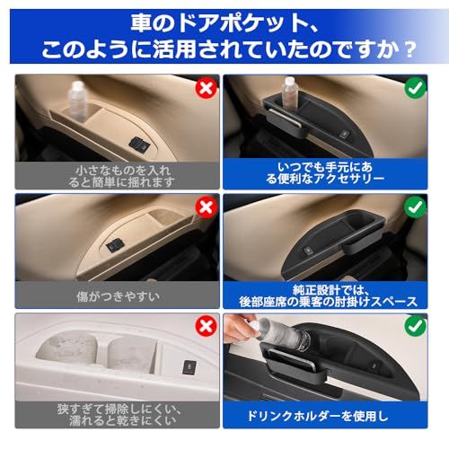 「国内企業販売」SUNVIC アルファード 40系 三列目 ドアハンドルポケット ヴェルファイア40系 滑り止め 収納ポケット 新型ヴェルファイア 防汚れ 傷防止 小物入れ アクセサリー 振動低減 車ドア収納ボックス シート収納 カスタム 内 916ec89c