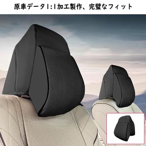 ヘッドレストカバー 適用トヨタ 新型アルファード40系(2023年6月?) ヴェルファイア40系(2023年6月?) シートカバー アクセサリー カー用品 汚れ防止 傷防止 (ブラック)ts ce802e61 ヘッドレストカバー 適用トヨタ 新型アルファード40系(2023年6月?) ヴェルファイア40系(2023年6月?) シートカバー アクセサリー カー用品 汚れ防止 傷防止 (ブラック)ts ce802e61