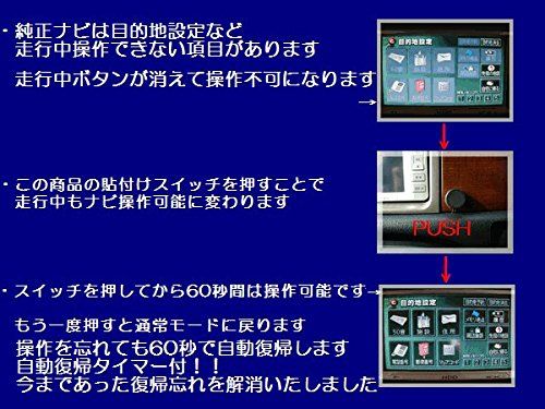 日本製 車検・車両に支障なし 【NT紫】 現在地自動復帰でナビ操作も可!! トヨタ車用車用 メーカーオプションナビ用 テレビキャンセラー テレビキット 適合表要確認 NT-紫 走行中テレビDVDナビ操作 タイマー復帰 アルファード ヴェルファ 6c8d12ce