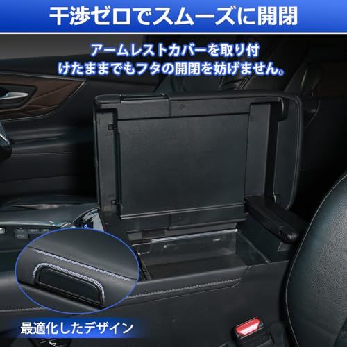 【開閉干渉なし】Mozan トヨタ アルファード 40系に適合 アームレストカバー ヴェルファイア 40系 アームレストクッション 肘置き 肘掛け コンソールボックス保護カバー アームレストパッド コンソールボックスパッド 専用設計 保護カバ 7abffe1b 【開閉干渉なし】Mozan トヨタ アルファード 40系に適合 アームレストカバー ヴェルファイア 40系 アームレストクッション 肘置き 肘掛け コンソールボックス保護カバー アームレストパッド コンソールボックスパッド 専用設計 保護カバ 7abffe1b