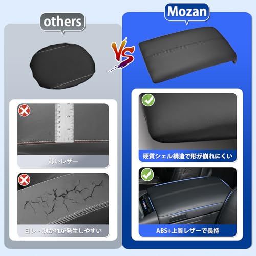 【開閉干渉なし】Mozan トヨタ アルファード 40系に適合 アームレストカバー ヴェルファイア 40系 アームレストクッション 肘置き 肘掛け コンソールボックス保護カバー アームレストパッド コンソールボックスパッド 専用設計 保護カバ 7abffe1b 【開閉干渉なし】Mozan トヨタ アルファード 40系に適合 アームレストカバー ヴェルファイア 40系 アームレストクッション 肘置き 肘掛け コンソールボックス保護カバー アームレストパッド コンソールボックスパッド 専用設計 保護カバ 7abffe1b
