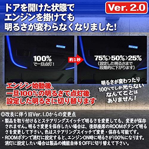 アルファード ヴェルファイア 30系 対応 ルーフカラーイルミネーション自動点灯化 キット イベントモード オーロラモード 搭載ts ec9fa3af