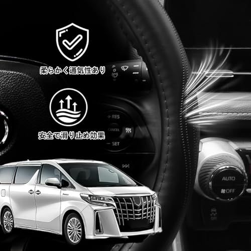 トヨタ に適用 アルファード Alphard 20系 30系 40系 対応 ハンドルカバー 高級本革 ステアリングカバー おしゃれなデザイン 透湿性あり 耐摩耗性 防水仕様 汚れ防止 滑り止め 通気性優れ3Dグリップ 専車ロゴ オールシーズン 301bcdcf トヨタ に適用 アルファード Alphard 20系 30系 40系 対応 ハンドルカバー 高級本革 ステアリングカバー おしゃれなデザイン 透湿性あり 耐摩耗性 防水仕様 汚れ防止 滑り止め 通気性優れ3Dグリップ 専車ロゴ オールシーズン 301bcdcf