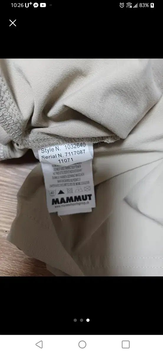 マムート ベージュ 7分 パンツ 35 丈76 使用感なく傷なし