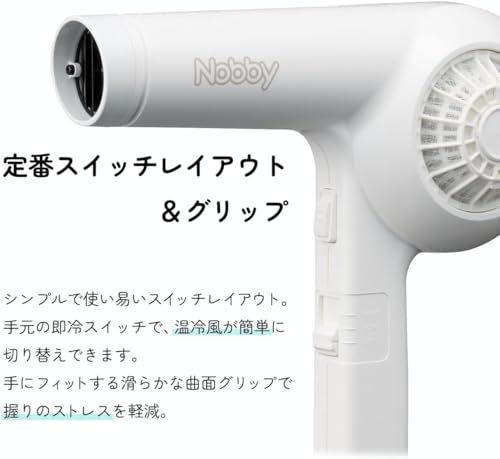 NB1906 ヘア ドライヤー 1200W NOBBY テスコム エレコム 高性能フィルター搭載 理美容専売品 大風量 速乾 (限定ピンク)t b65cd6f5