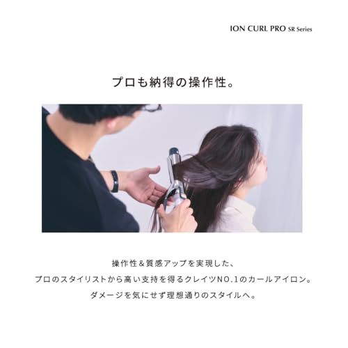 クレイツ(Create) ヘアアイロン イオンカール プロ 38mm C73312t 9f84470e