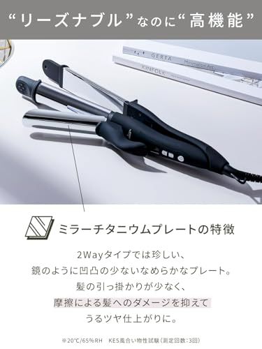 SALONMOON ヘアアイロン 2WAY ストレート カール 32mm コテ 【25段階調節 100-220℃】 27秒急速加熱 海外対応 火傷防止カバー付 自動電源OFF (ミラーチタニウム) サロンムーンt 483c082d SALONMOON ヘアアイロン 2WAY ストレート カール 32mm コテ 【25段階調節 100-220℃】 27秒急速加熱 海外対応 火傷防止カバー付 自動電源OFF (ミラーチタニウム) サロンムーンt 483c082d