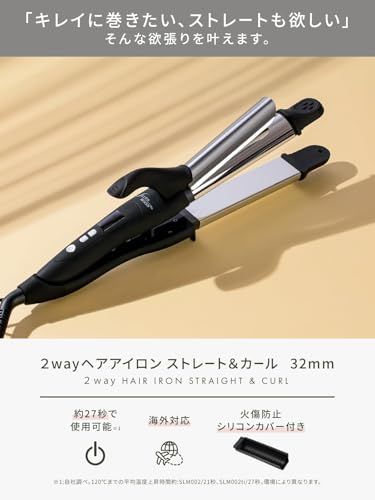 SALONMOON ヘアアイロン 2WAY ストレート カール 32mm コテ 【25段階調節 100-220℃】 27秒急速加熱 海外対応 火傷防止カバー付 自動電源OFF (ミラーチタニウム) サロンムーンt 483c082d SALONMOON ヘアアイロン 2WAY ストレート カール 32mm コテ 【25段階調節 100-220℃】 27秒急速加熱 海外対応 火傷防止カバー付 自動電源OFF (ミラーチタニウム) サロンムーンt 483c082d