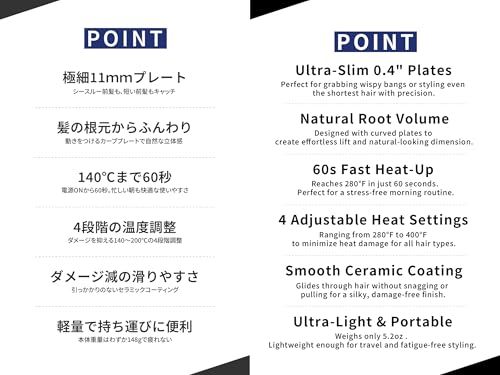 “ ヘアアイロン は アレティ ” 前髪 アイロン 11mm 極細プレートでピンポイントにキャッチ メンズ カーブプレートで自然な曲線 軽量 コンパクト 忙しい朝に 急速加熱 セラミックコーティング 2way ストレート カール Areti- 5a5272bd “ ヘアアイロン は アレティ ” 前髪 アイロン 11mm 極細プレートでピンポイントにキャッチ メンズ カーブプレートで自然な曲線 軽量 コンパクト 忙しい朝に 急速加熱 セラミックコーティング 2way ストレート カール Areti- 5a5272bd