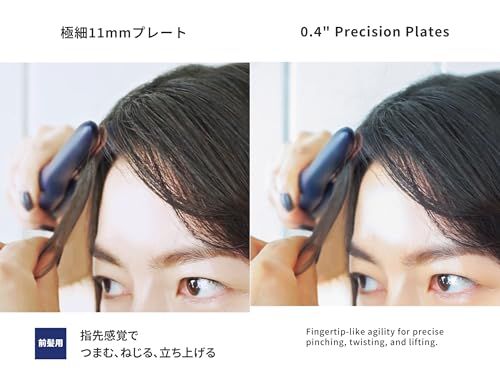 “ ヘアアイロン は アレティ ” 前髪 アイロン 11mm 極細プレートでピンポイントにキャッチ メンズ カーブプレートで自然な曲線 軽量 コンパクト 忙しい朝に 急速加熱 セラミックコーティング 2way ストレート カール Areti- 5a5272bd “ ヘアアイロン は アレティ ” 前髪 アイロン 11mm 極細プレートでピンポイントにキャッチ メンズ カーブプレートで自然な曲線 軽量 コンパクト 忙しい朝に 急速加熱 セラミックコーティング 2way ストレート カール Areti- 5a5272bd