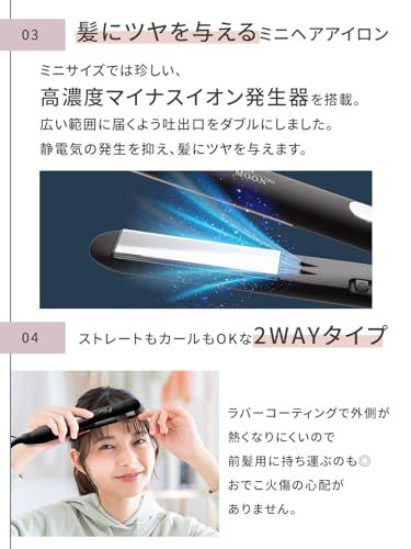 SALONMOON ミニ ヘアアイロン ストレート 20mm 2WAY 軽量 コンパクト 高速起動 ダブルマイナスイオン 80~230℃ デジタル表示 海外対応 ミラーチタニウムプレート 前髪 (ムーングレー) サロンムーン AM20GRmt 12f78c07 SALONMOON ミニ ヘアアイロン ストレート 20mm 2WAY 軽量 コンパクト 高速起動 ダブルマイナスイオン 80~230℃ デジタル表示 海外対応 ミラーチタニウムプレート 前髪 (ムーングレー) サロンムーン AM20GRmt 12f78c07
