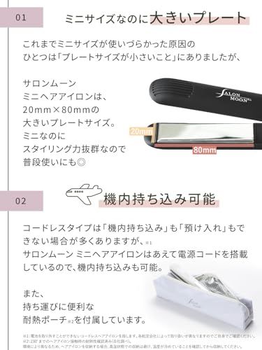 SALONMOON ミニ ヘアアイロン ストレート 20mm 2WAY 軽量 コンパクト 高速起動 ダブルマイナスイオン 80~230℃ デジタル表示 海外対応 ミラーチタニウムプレート 前髪 (ムーングレー) サロンムーン AM20GRmt 12f78c07 SALONMOON ミニ ヘアアイロン ストレート 20mm 2WAY 軽量 コンパクト 高速起動 ダブルマイナスイオン 80~230℃ デジタル表示 海外対応 ミラーチタニウムプレート 前髪 (ムーングレー) サロンムーン AM20GRmt 12f78c07