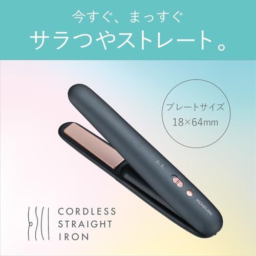 コイズミ コードレスストレートアイロン グレー KHS-8640/Ht 61d127c4 コイズミ コードレスストレートアイロン グレー KHS-8640/Ht 61d127c4