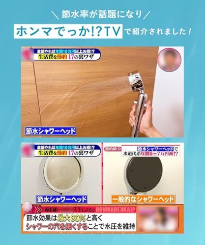 【LDKベストバイ3冠受賞】日丸屋製作所 シャワーヘッド 日本製塩素除去剤 節水 浄水 止水ボタン 水流調整 角度調整 国際基準G1/2 (シャワーヘッド(シルバー)&シャワーホースセット)t b74c564b 【LDKベストバイ3冠受賞】日丸屋製作所 シャワーヘッド 日本製塩素除去剤 節水 浄水 止水ボタン 水流調整 角度調整 国際基準G1/2 (シャワーヘッド(シルバー)&シャワーホースセット)t b74c564b