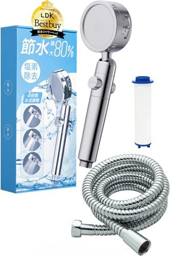 【LDKベストバイ3冠受賞】日丸屋製作所 シャワーヘッド 日本製塩素除去剤 節水 浄水 止水ボタン 水流調整 角度調整 国際基準G1/2 (シャワーヘッド(シルバー)&シャワーホースセット)t b74c564b 【LDKベストバイ3冠受賞】日丸屋製作所 シャワーヘッド 日本製塩素除去剤 節水 浄水 止水ボタン 水流調整 角度調整 国際基準G1/2 (シャワーヘッド(シルバー)&シャワーホースセット)t b74c564b