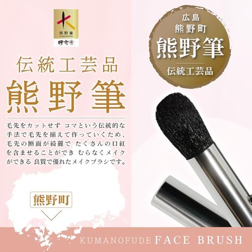 博雲堂 熊野筆 携帯用 フェイスブラシ 天然毛100% パウダーブラシ キャップ付き 化粧直し 旅行 持ち運び コンパクト チークブラシ フェイスパウダー アルミ製 プレゼント ギフト 日本製t 092fd9f6 博雲堂 熊野筆 携帯用 フェイスブラシ 天然毛100% パウダーブラシ キャップ付き 化粧直し 旅行 持ち運び コンパクト チークブラシ フェイスパウダー アルミ製 プレゼント ギフト 日本製t 092fd9f6