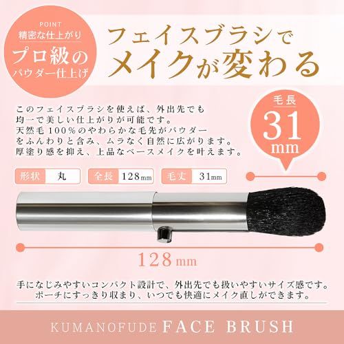博雲堂 熊野筆 携帯用 フェイスブラシ 天然毛100% パウダーブラシ キャップ付き 化粧直し 旅行 持ち運び コンパクト チークブラシ フェイスパウダー アルミ製 プレゼント ギフト 日本製t 092fd9f6 博雲堂 熊野筆 携帯用 フェイスブラシ 天然毛100% パウダーブラシ キャップ付き 化粧直し 旅行 持ち運び コンパクト チークブラシ フェイスパウダー アルミ製 プレゼント ギフト 日本製t 092fd9f6