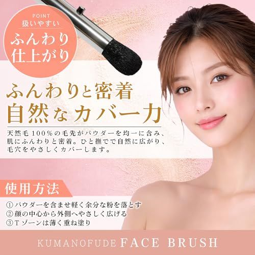博雲堂 熊野筆 携帯用 フェイスブラシ 天然毛100% パウダーブラシ キャップ付き 化粧直し 旅行 持ち運び コンパクト チークブラシ フェイスパウダー アルミ製 プレゼント ギフト 日本製t 092fd9f6 博雲堂 熊野筆 携帯用 フェイスブラシ 天然毛100% パウダーブラシ キャップ付き 化粧直し 旅行 持ち運び コンパクト チークブラシ フェイスパウダー アルミ製 プレゼント ギフト 日本製t 092fd9f6